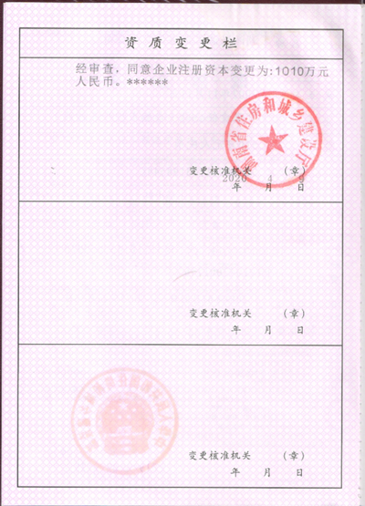 湖南兴诚工程咨询有限公司,湖南兴诚咨询,湖南工程咨询,工程咨询哪里的好