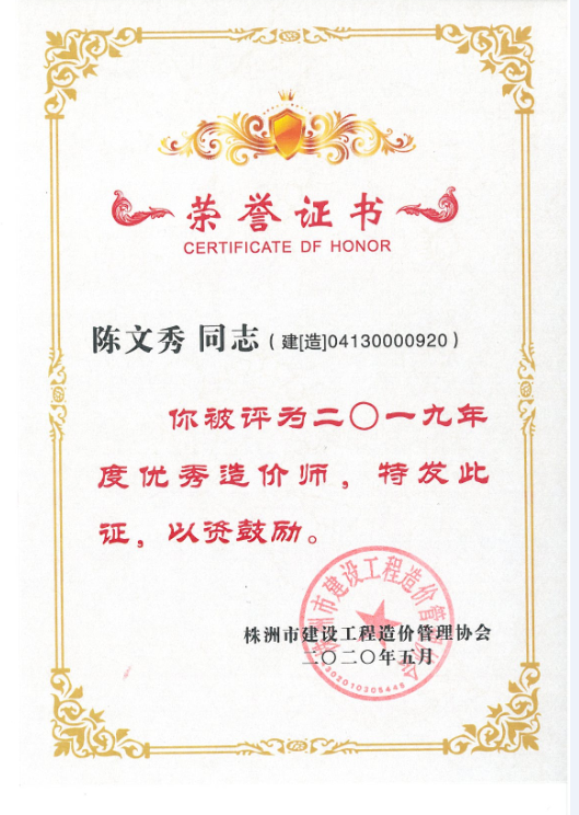 湖南兴诚工程咨询有限公司,湖南兴诚咨询,湖南工程咨询,工程咨询哪里的好