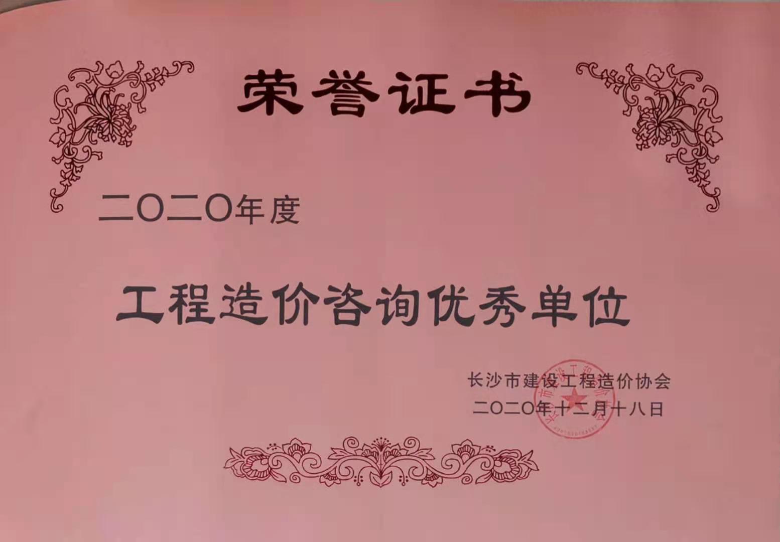 湖南兴诚工程咨询有限公司,湖南兴诚咨询,湖南工程咨询,工程咨询哪里的好