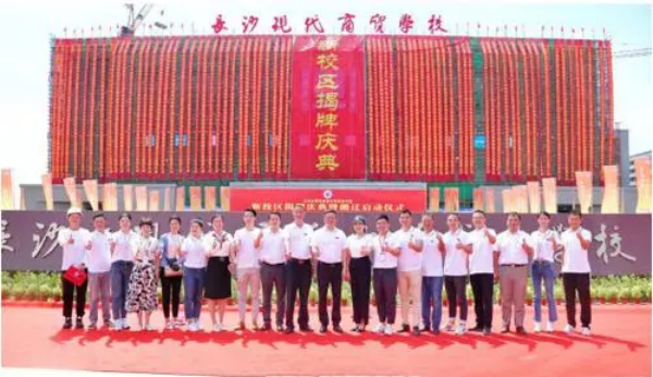 湖南兴诚工程咨询有限公司,湖南兴诚咨询,湖南工程咨询,工程咨询哪里的好 湖南兴诚工程咨询有限公司,湖南兴诚咨询,湖南工程咨询,工程咨询哪里的好