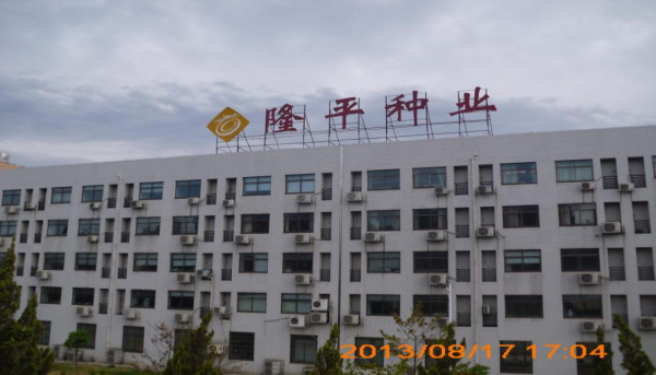 湖南兴诚工程咨询有限公司,湖南兴诚咨询,湖南工程咨询,工程咨询哪里的好 湖南兴诚工程咨询有限公司,湖南兴诚咨询,湖南工程咨询,工程咨询哪里的好