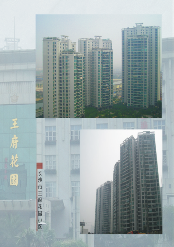 湖南兴诚工程咨询有限公司,湖南兴诚咨询,湖南工程咨询,工程咨询哪里的好 湖南兴诚工程咨询有限公司,湖南兴诚咨询,湖南工程咨询,工程咨询哪里的好