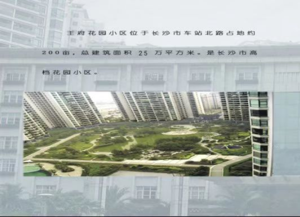湖南兴诚工程咨询有限公司,湖南兴诚咨询,湖南工程咨询,工程咨询哪里的好 湖南兴诚工程咨询有限公司,湖南兴诚咨询,湖南工程咨询,工程咨询哪里的好